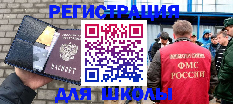 найти адрес прописки в Архангельске