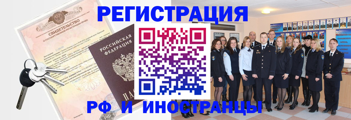 найти адрес прописки в Архангельске