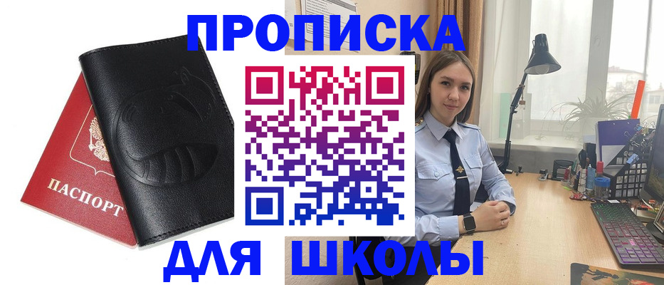 временная регистрация для всех в Архангельске